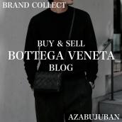 【BOTTEGA VENETA/ボッテガベネタ】ディアゴショルダーバッグ/DIAGOのご紹介！｜購入も買取もブランドコレクト麻布十番店にお任せください！：画像1