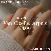 【VAN CLEEF & ARPELS/ヴァンクリーフ＆アーペル】ヴィンテージアルハンブラ 1Pダイヤモンドリングのご紹介！｜購入も買取もブランドコレクト麻布十番店にお任せください！