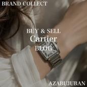 【Cartier】長く愛用したくなるデザイン、タンク フランセーズ SM｜購入も買取もブランドコレクト麻布十番店にお任せください！：画像1