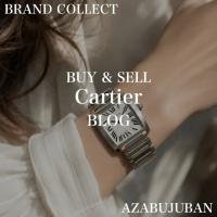 【Cartier】長く愛用したくなるデザイン、タンク フランセーズ SM｜購入も買取もブランドコレクト麻布十番店にお任せください！