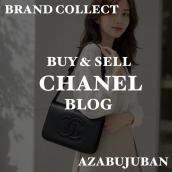【CHANEL/シャネル】メッセンジャーバッグ　タイムレスCCのご紹介！｜購入も買取もブランドコレクト麻布十番店にお任せください！：画像1