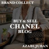 【CHANEL/シャネル】マトラッセ25のご紹介！｜購入も買取もブランドコレクト麻布十番店にお任せください！：画像1