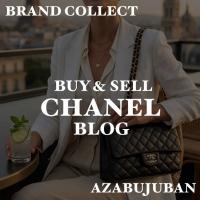【CHANEL/シャネル】マトラッセ25のご紹介！｜購入も買取もブランドコレクト麻布十番店にお任せください！