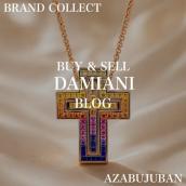 95周年を記念した、DAMIANI「ベル エポック」の特別な一本！購入も買取もブランドコレクト麻布十番店にお任せください！：画像1