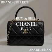 【CHANEL】気品と存在感を纏う、トレンディCC トップハンドルフラップバッグ！購入も買取もブランドコレクト麻布十番店にお任せください！：画像1