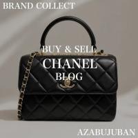 【CHANEL】気品と存在感を纏う、トレンディCC トップハンドルフラップバッグ！購入も買取もブランドコレクト麻布十番店にお任せください！