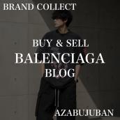 【BALENCIAGA/バレンシアガ】スピードハンターズ のTシャツのご紹介！｜購入も買取もブランドコレクト麻布十番店にお任せください！：画像1