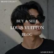 【LOUIS VUITTON】洗練された存在感。「LV エスケイプ スクエアサングラス」の魅力｜購入も買取もブランドコレクト麻布十番店にお任せください！：画像1
