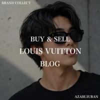 【LOUIS VUITTON】洗練された存在感。「LV エスケイプ スクエアサングラス」の魅力｜購入も買取もブランドコレクト麻布十番店にお任せください！