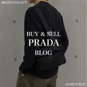 【PRADA/プラダ】Re-Nylon×サフィアーノレザーが魅せる、洗練ショルダーバッグ！購入も買取もブランドコレクト麻布十番店にお任せください！：画像1