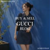 【GUCCI/グッチ】アイコニックなホースビットがアクセント。GUCCI デニムワンピース！購入も買取もブランドコレクト麻布十番店にお任せください！：画像1