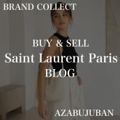 【Saint Laurent Paris/サンローラン】ル サンカセット ソフト スモールのご紹介！｜購入も買取もブランドコレクト麻布十番店にお任せください！：画像1