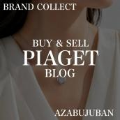 【PIAGET/ピアジェ】ダイヤモンドハートビートネックレス｜上品な煌めきを纏う逸品｜購入も買取もブランドコレクト麻布十番店にお任せください！：画像1