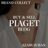【PIAGET/ピアジェ】ダイヤモンドハートビートネックレス｜上品な煌めきを纏う逸品｜購入も買取もブランドコレクト麻布十番店にお任せください！