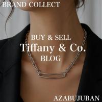 【Tiffany/ティファニー】ハードウェア リンク ネックレスのご紹介｜購入も買取もブランドコレクト麻布十番店にお任せください！