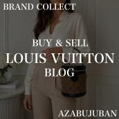 【LOUIS VUITTON/ルイヴィトン】2WAYショルダーバッグ モノグラムリバース カンヌのご紹介！｜購入も買取もブランドコレクト麻布十番店にお任せください！：画像1