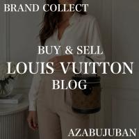【LOUIS VUITTON/ルイヴィトン】2WAYショルダーバッグ モノグラムリバース カンヌのご紹介！｜購入も買取もブランドコレクト麻布十番店にお任せください！
