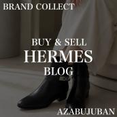 【HERMES/エルメス】ケリー金具ショートブーツ/ネオ/NEOのご紹介！｜購入も買取もブランドコレクト麻布十番店にお任せください！：画像1