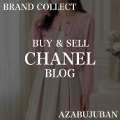 【CHANEL/シャネル】ココマークロゴラインストーンボタンボレロカーディガンのご紹介！｜購入も買取もブランドコレクト麻布十番店にお任せください！：画像1