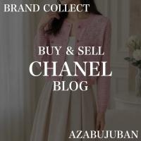 【CHANEL/シャネル】ココマークロゴラインストーンボタンボレロカーディガンのご紹介！｜購入も買取もブランドコレクト麻布十番店にお任せください！