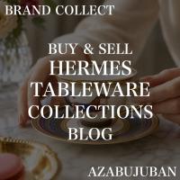 【HERMES/エルメス】カップ&ソーサー シュヴァルドリアンのご紹介！｜購入も買取もブランドコレクト麻布十番店にお任せください！