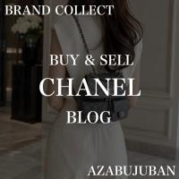 【CHANEL/シャネル】マトラッセデュマチェーンバッグパックのご紹介！｜購入も買取もブランドコレクト麻布十番店にお任せください！