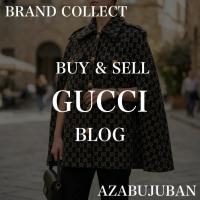 【GUCCI/グッチ】GGジャカードフェルトウールケープのご紹介！｜購入も買取もブランドコレクト麻布十番店にお任せください！