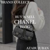【CHANEL/シャネル】マトラッセデュマチェーンバッグパックのご紹介！｜購入も買取もブランドコレクト麻布十番店にお任せください！：画像1