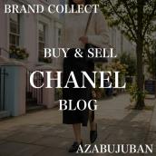 【CHANEL/シャネル】マトラッセ23 Wフラップチェーンショルダーバッグのご紹介！｜購入も買取もブランドコレクト麻布十番店にお任せください！：画像1