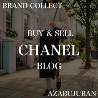 【CHANEL/シャネル】マトラッセ23 Wフラップチェーンショルダーバッグのご紹介！｜購入も買取もブランドコレクト麻布十番店にお任せください！