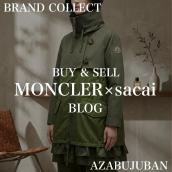 【MONCLER×sacai/モンクレール×サカイ】HARUMIナイロンコートのご紹介！｜購入も買取もブランドコレクト麻布十番店にお任せください！：画像1
