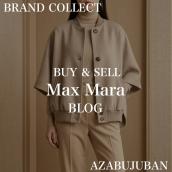 【Max Mara/マックスマーラ】極上の着心地。マックスマーラ「Leticia」カシミヤケープ｜購入も買取もブランドコレクト麻布十番店にお任せください！：画像1