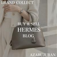 【HERMES】エルメスの伝統を受け継ぐ、ボリード1923 30の洗練された魅力！購入も買取もブランドコレクト麻布十番店にお任せください！