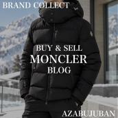【MONCLER/モンクレール】MONTGETECH/モンジュテック ダウンスキージャケットのご紹介！｜購入も買取もブランドコレクト麻布十番店にお任せください！：画像1