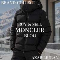【MONCLER/モンクレール】MONTGETECH/モンジュテック ダウンスキージャケットのご紹介！｜購入も買取もブランドコレクト麻布十番店にお任せください！