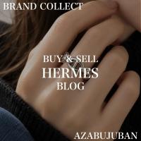 【HERMES/エルメス】シェーヌ・ダンクル・アンシェネPMのご紹介！｜購入も買取もブランドコレクト麻布十番店にお任せください！