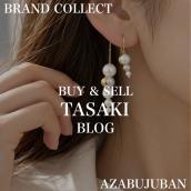 【TASAKI/タサキ】シェルイヤリングのご紹介！｜購入も買取もブランドコレクト麻布十番店にお任せください！：画像1