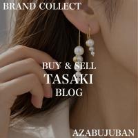 【TASAKI/タサキ】シェルイヤリングのご紹介！｜購入も買取もブランドコレクト麻布十番店にお任せください！