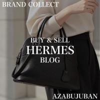 【HERMES/エルメス】「ボリード31」｜洗練されたフォルムが魅力の名品バッグ｜購入も買取もブランドコレクト麻布十番店にお任せください！