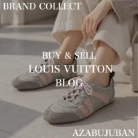 【LOUIS  VUITTON】足元から春めく、LOUIS VUITTON『LV スニーカリーナ』をご紹介！購入も買取もブランドコレクト麻布十番店にお任せください！