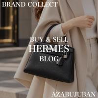 【HERMES/エルメス】洗練された気品を纏う、永遠のエレガンス。ケリー28 内縫いをご紹介！｜購入も買取もブランドコレクト麻布十番店にお任せください！