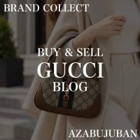 【GUCCI／グッチ】GGキャンバスとウェブストライプが織りなす、クラシカルな上品さ。ジャッキーショルダーバッグをご紹介！｜購入も買取もブランドコレクト麻布十番店にお任せください！