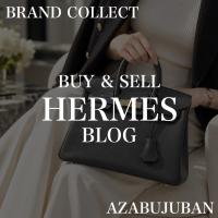 【HERMÈS／エルメス】洗練されたグリミスティとシャンパンゴールド金具が織りなす気品。バーキン25をご紹介！｜購入も買取もブランドコレクト麻布十番店にお任せください！