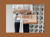 【高価買取/おすすめ商品】HERMES/エルメスからバーキン25のご紹介：画像1