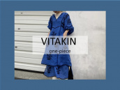 【高価買取/おすすめ商品】VITA KINからワンピースのご紹介：画像1