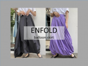 【高価買取/おすすめ商品】ENFOLD/エンフォルドからバルーンスカート2色のご紹介：画像1