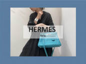 【高価買取/おすすめ商品】HERMES/エルメスからケリー28ブルーパオンのご紹介：画像1