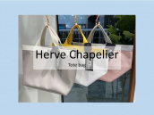 【高価買取/おすすめ商品】Herve Chapelier（エルベシャプリエ） トートバッグのご紹介です。：画像1
