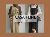 【高価買取/おすすめ商品】CASA FLINE/カーサフラインからキャミソールワンピースが2点入荷致しました：画像1