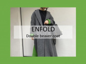 【高価買取/おすすめ商品】ENFOLD (エンフォルド) ダブルビーバースリットコートのご紹介：画像1